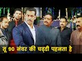       90           dabangg 2