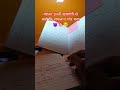 खामोशी वाली मेहनत एक दिन पूरी दुनिया को दिखेगी 🔥📚#motivation #neetaspirents #upsc #shortsfeed