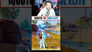 IQOOTG VS S8UL ELITE☠️🤯|#shorts #shortsfeed #totalgaming #s8ul #tgdelete #tgmoco #freefire #fozyajay