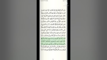 سورة آل عمران من الآية الكريمة ١٥٤ الي الآية الكريمة ١٧٣ بصوت احمد بن علي العجمي