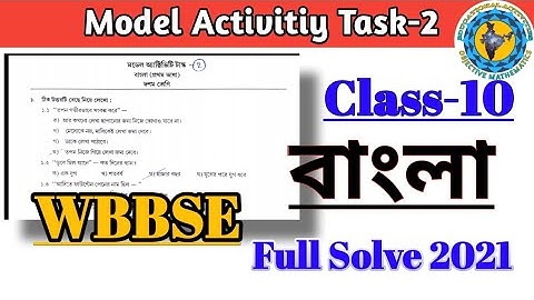 Class-10 Bengali(বাংলা )Model Activity Task part-2 Full Solve#WBBSE‎@Educational Activities Bengali 