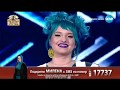 Милена Цанова - Nobody's Perfect - X Factor Live (10.12.2017)