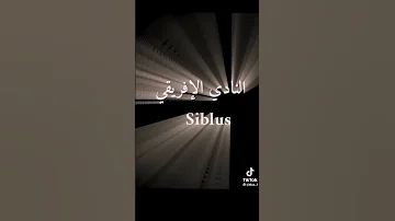 اقوى دخلة صارت في تونس 