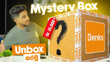 රු 35,000 ක Mystery Box එකක් Unbox කරමු | Benks | SL TEC MASTER