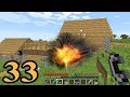 EXPLOTAMOS EL PUEBLO!! | SURVIVALMINECRAFT #33