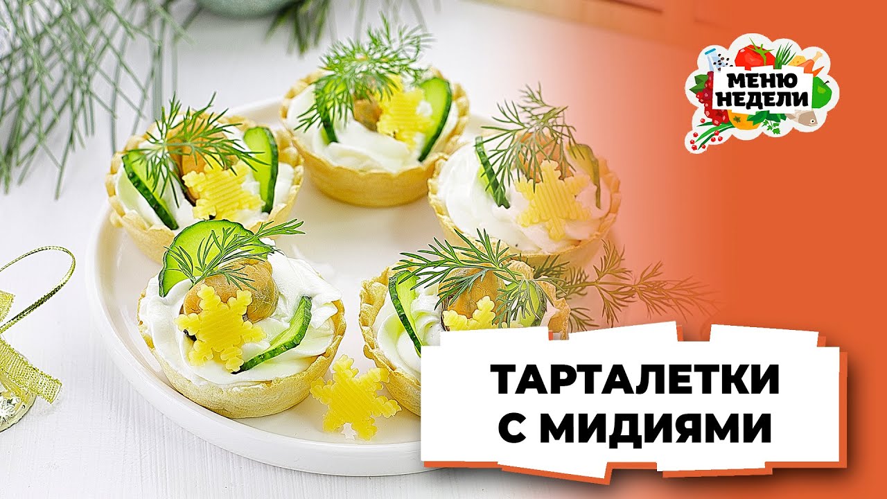 Питание по шишонину меню на неделю