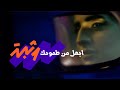 طموح المرأة الإماراتية يعانق الفضاء برنامج وثبة 2021 طموح المرأة الإماراتية يعانق الفضاء برنامج وثبة 2021
