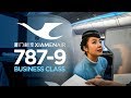 Would you fly Xiamen Air? 787-9 business class review LAX-XMN