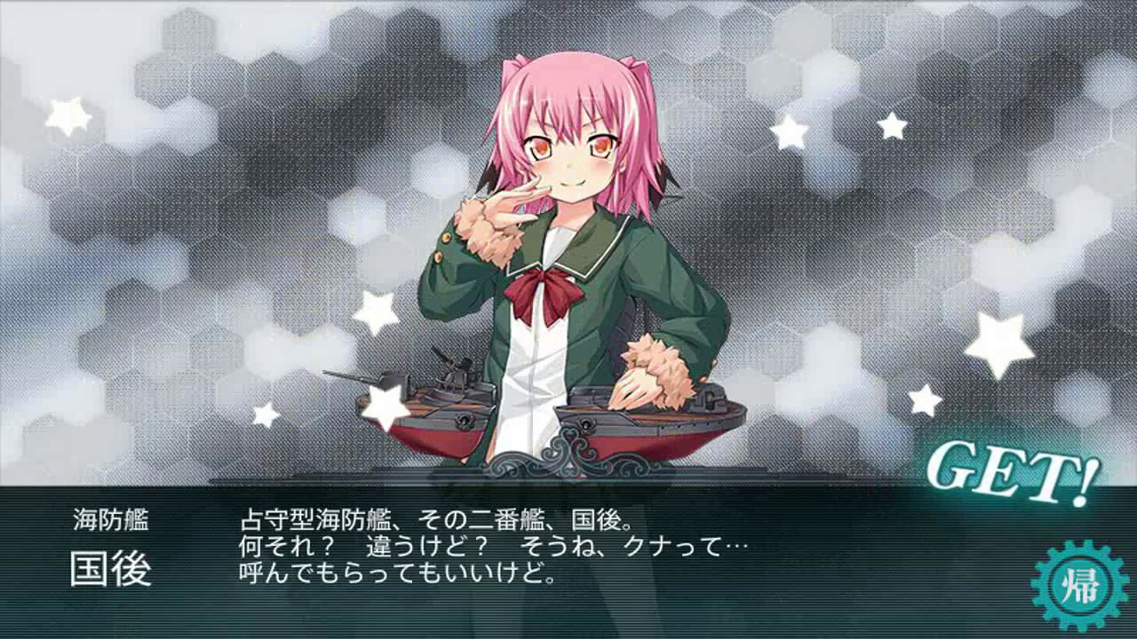 国後と占守入手を狙う春イベント 艦これ17春イベントｅ２輸送ゲージ丙攻略 １８ ゆっくり実況 Youtube