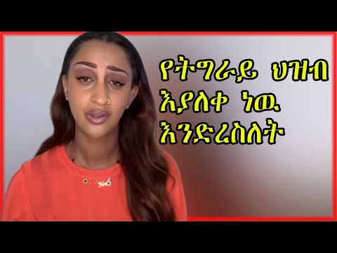 ቪዲዮ: አርቲስቱ ልጃገረዶቹ በህንፃው ውስጥ ካለው ውስጣዊ ክፍል ጋር እንዲዋሃዱ ቀለም ቀባች ፣ የእሷ ችሎታ በድር 1.4 ቢሊዮን ጊዜ አድናቆት ነበረው