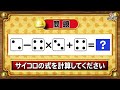 『クイズ!脳ベルSHOW』6/29(月)よる7時