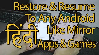 How To Backup Restore Android Apps & Games With All Data (ROOTED) HINDI 2016