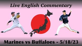 2023 NPB Baseball: Buffaloes vs Marines Live Commentary