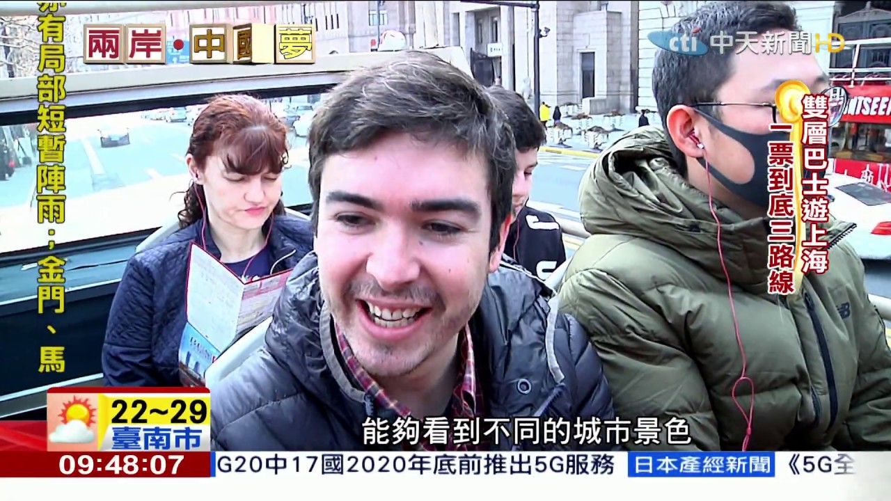 2019.04.07兩岸中國夢／「蘇州」好好玩　觀光巴士「提供」美食