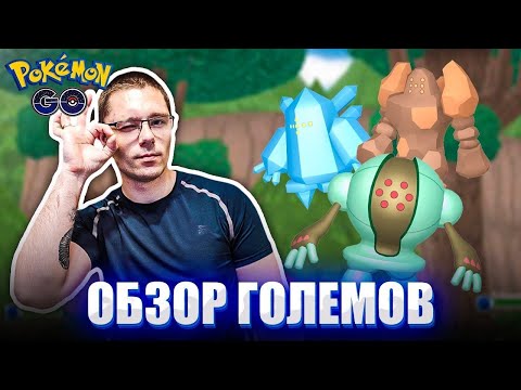 Video: Ua Mob Ntawm Cov Pokemon Go