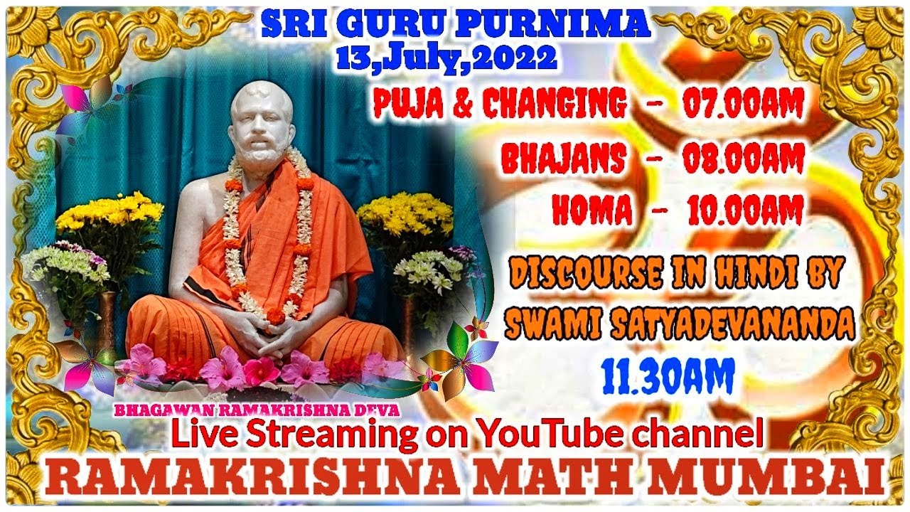 Sri Guru Purnima Special Puja : Wednesday, Sri Ramakrishnanam Sankirtan & Bhajans13JULY, 2022