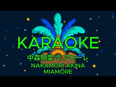 🎤中森明菜 – ミ・アモーレ｜NAKAMORI AKINA – 