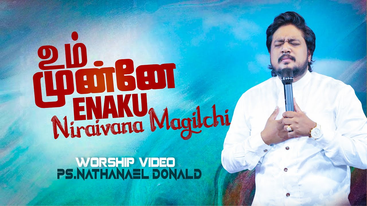 உம்முன்னே எனக்கு நிறைவான மகிழ்ச்சி | Um Munne | LIVE WORSHIP |Pr-Nathanael Donald | Fr.SJ Berchmans