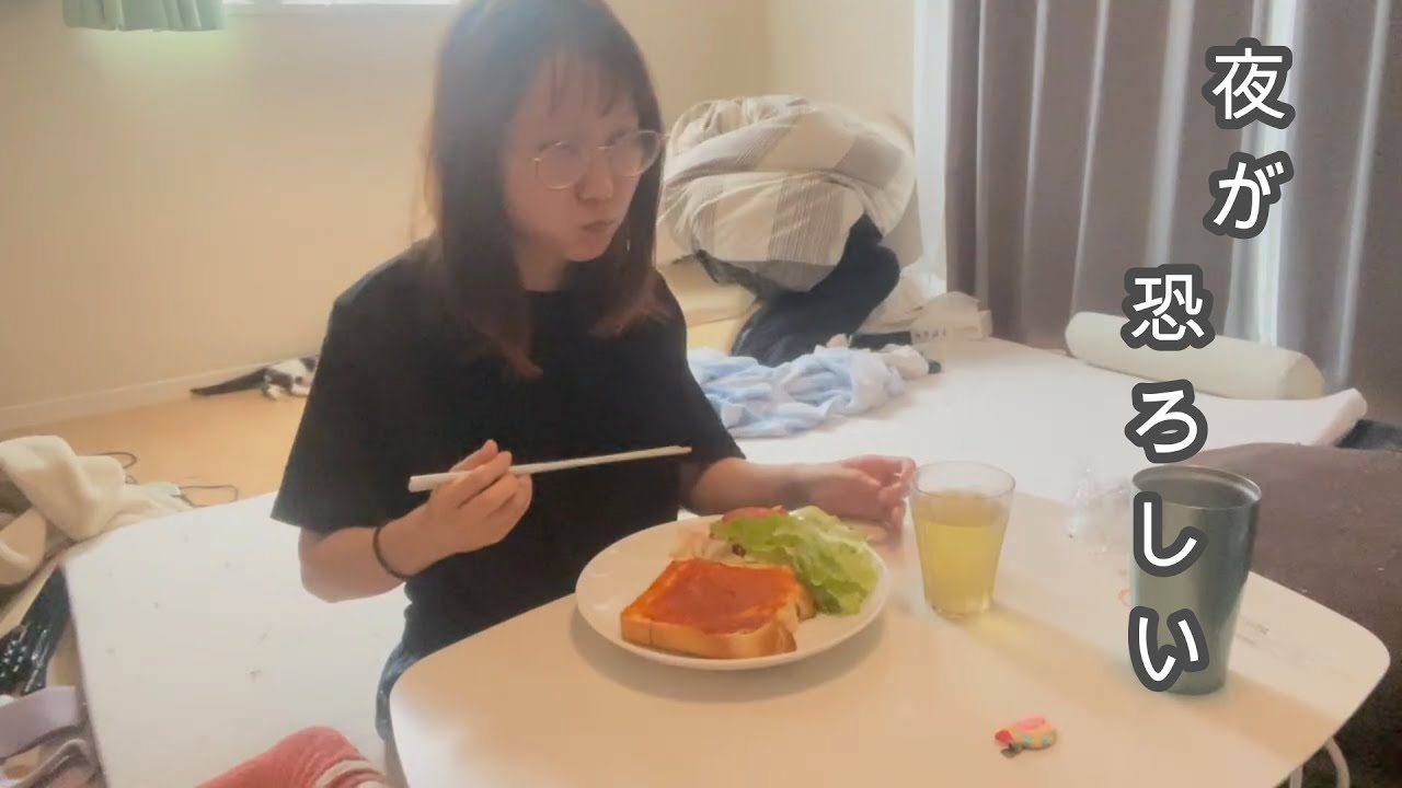 日が落ちるにつれ体調も落ちていく｜統合失調症