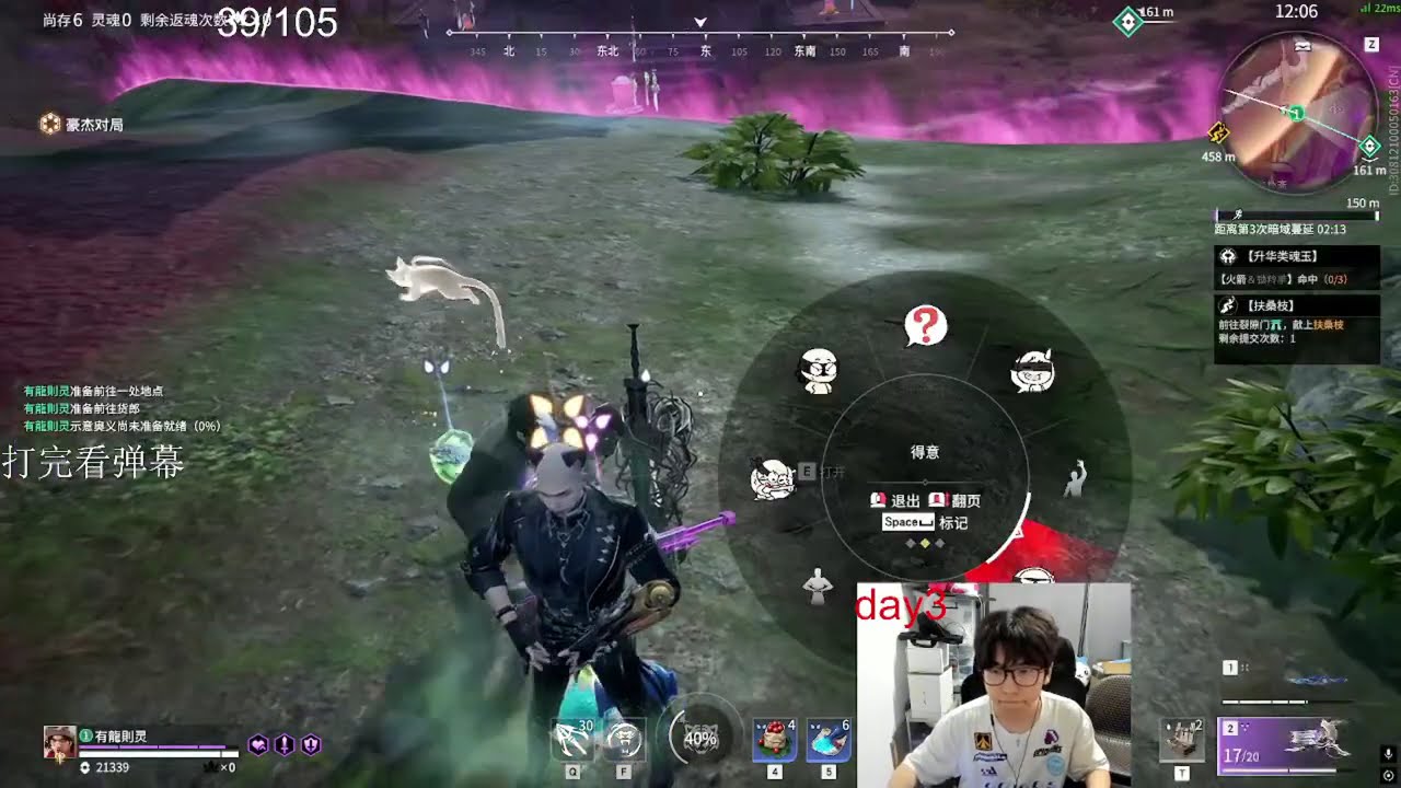 NARAKA OUG.MIKE [Akos Hu]