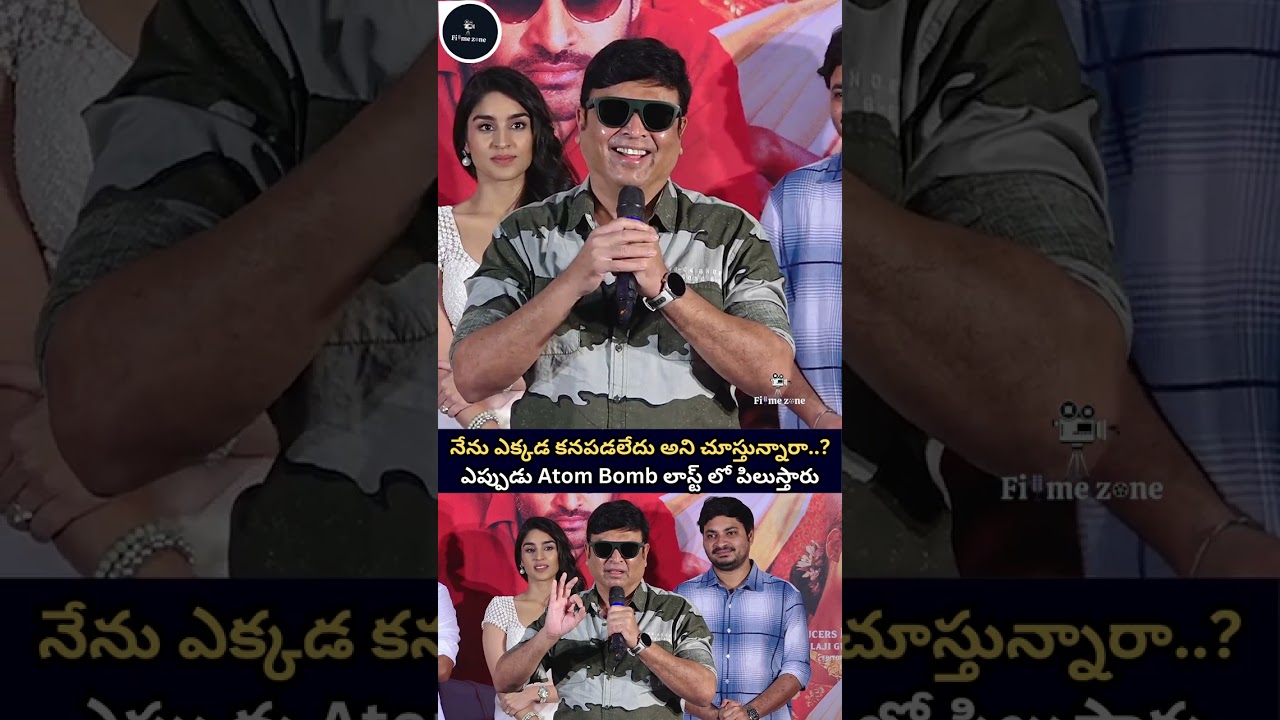 Actor Naresh Garu Speech at K-RAMP Meet With Media | Kiran Abbavaraam | Yukti Thareja | Jains Nani