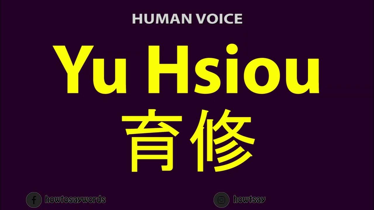 How to Pronounce Yu Hsiou 育修 YouTube