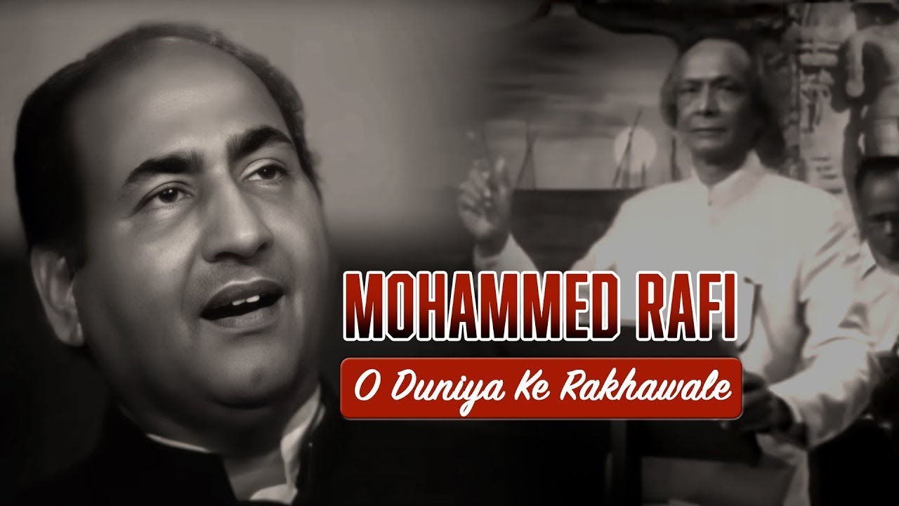 Mohammed Rafi | O Duniya Ke Rakhwale | Live Recording | Baiju Bawra | Naushad Ali