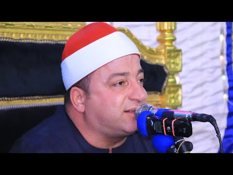 الشيخ طه النعمانى الفرقـان تلاوة للتاريخ حفل زفاف آل الحنبولى الغرق أطسا الفيوم ٢٢ ٤ ٢٠٢٣