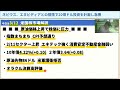 【米国株】原油高騰で市場に激震！