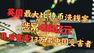 2 13 400