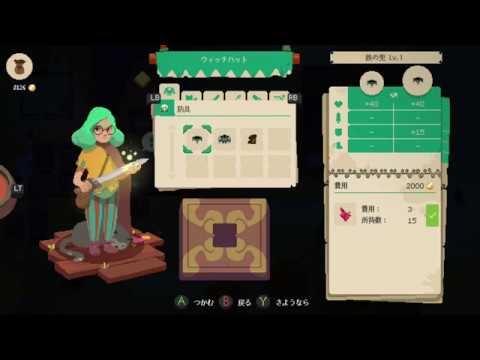 序盤を解説 ムーンライター Moonlighter 5 カルカッタを完全攻略 Youtube