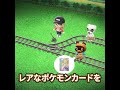 地獄のトロッコ問題 #あつ森 #animalcrossing #あつまれどうぶつの森