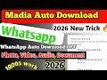 WhatsApp Media Auto Download Kaise Off Karen 2026 | Data Save Trick |@Androidjankari