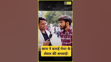 क्या पेपर बहुत कठिन था? RAS Prelims 2024 #raspreexam #manojsir #rasutkarsh #rasprelims2024