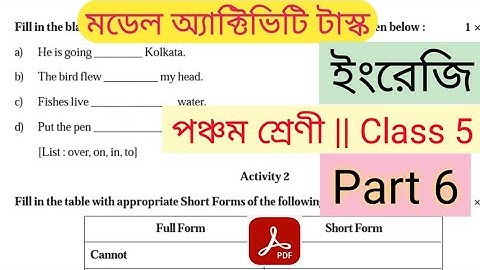 class 5 english model activity task part 6 || model activity task class 5 english part 6