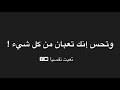 كلام حزين ومؤثر 