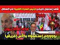 عاااجل شاهد إستقبال تاريخي لرئيس الصحراء الغربية في السنغال بووووم إستقبلوه بكأس إفريقيا