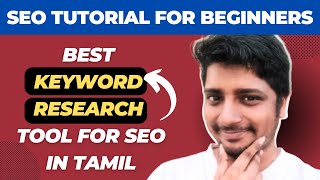 Best Keyword Research Tool for SEO in Tamil | SEO Tutorial for Beginners