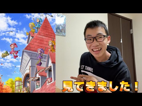 「魔女見習いをさがして」見てきました！！！