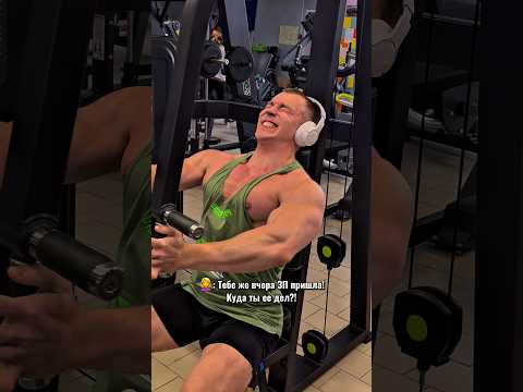 Куда все деньги ушли?