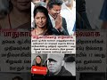 #vijay #thalapathyvijay #tvk #tvkvijay #kanimozhi #kanimozhilatestnews #vijaylatestnews #dmk #fans