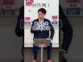 あなたがロボットでないことを証明せよ#情報の藤原 #情報I #藤原進之介 #情報科学科 #大学受験 #数学 #数強塾 #ロボット #AI