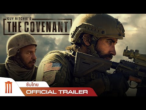 The Covenant – Official Trailer [ซับไทย]