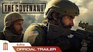 The Covenant - Official Trailer [ซับไทย]