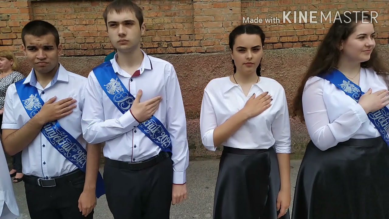 Останній шкільний дзвоник 2021!