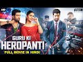 Guru ki heropanti  full hindi dubbed action romantic movie  santhanam rittika sen  south movie