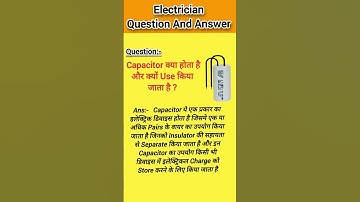 Electrician Question and Answer || Electrician interview questions #interview #electrical