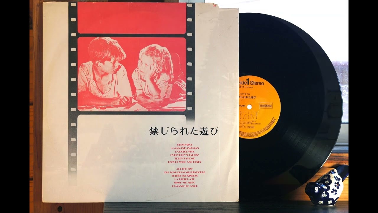 LPレコードで ”ムーラン・ルージュ / 赤い風車” 5種の演奏で聴き比べ