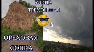 ХАБАРОВСК 25.05.24/ОРЕХОВАЯ СОПКА/УЛ.ТРЕХГОРНАЯ/ПОПАЛИ ПОД ДОЖДЬ/ВСЕМ ПРИЯТНОГО ПРОСМОТРА/ВСЕХ ОБНЯЛ