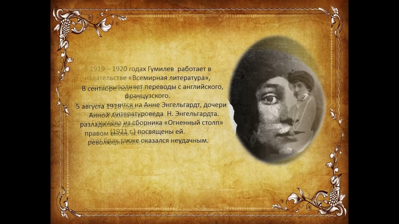 дон жуан стихотворение. м гумилев мечты. м гумилев мечты. м гумилев мечты. м гумилев мечты.